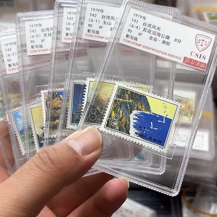 T42邮票信泰90OS盒子一套