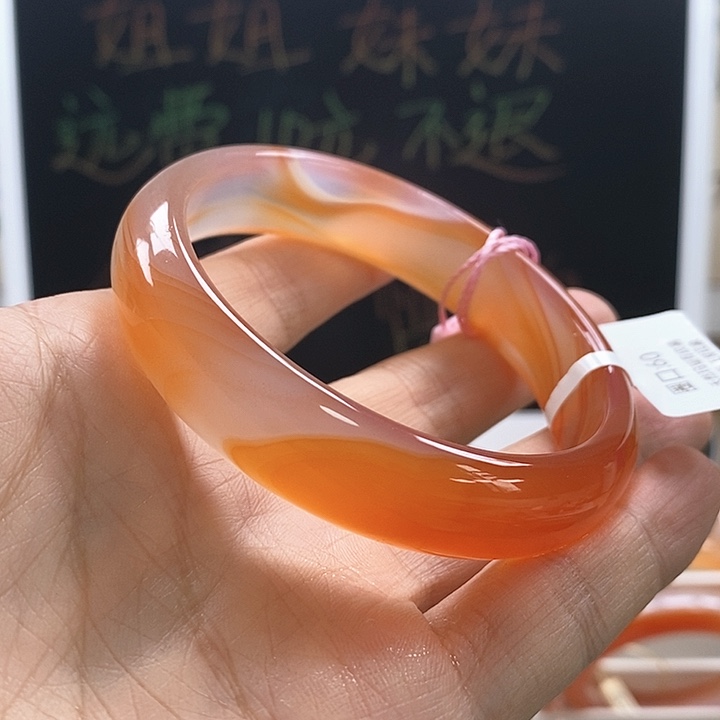 手镯玛瑙/玉髓未镶嵌60