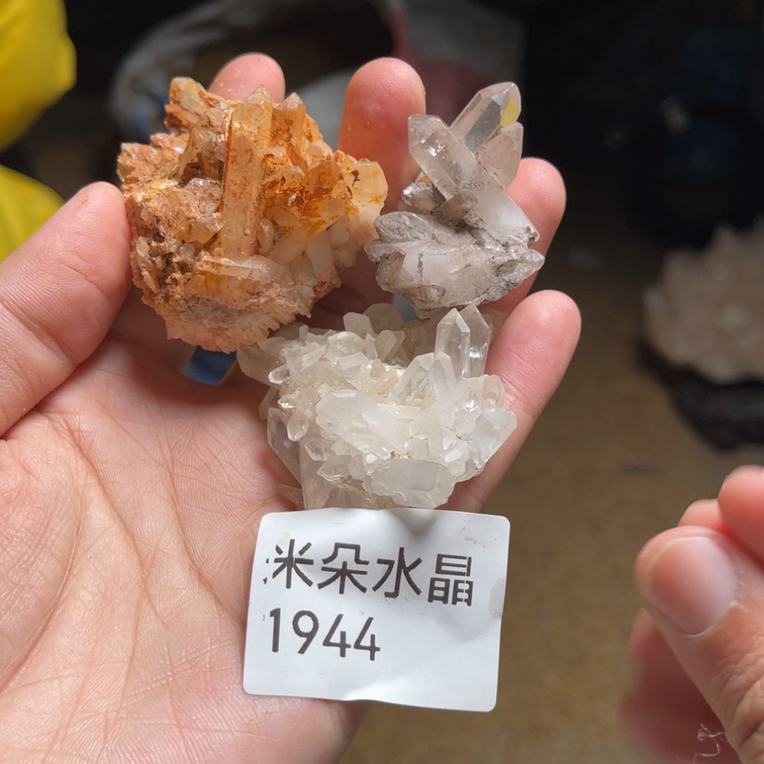 澜***水晶珠宝半成品未镶嵌