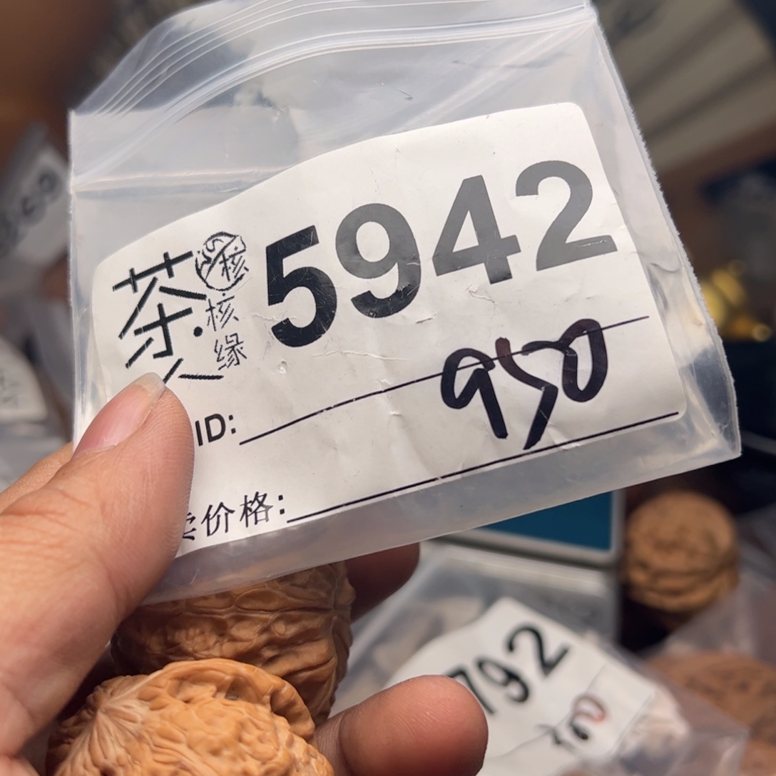 【闪购商品】文玩核桃吊坠今天