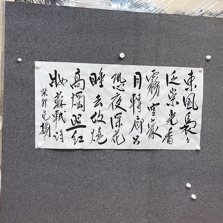 国画新年快乐哦小胖