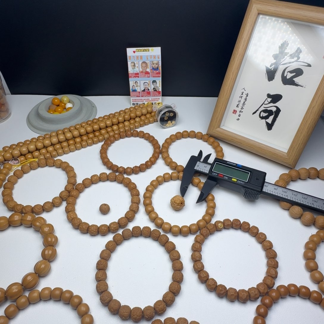 猴头核桃手串泪****?8.1直切全品