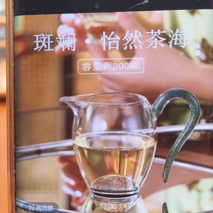 ▞***▞吸管款水晶玻璃斑斓黑底yir