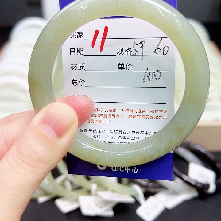 未镶嵌手镯和田玉