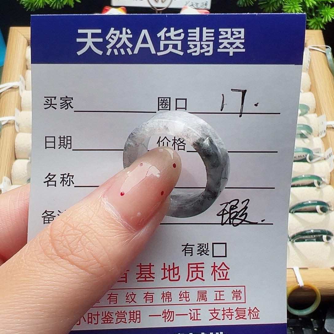 未镶嵌戒指翡翠喵*天然