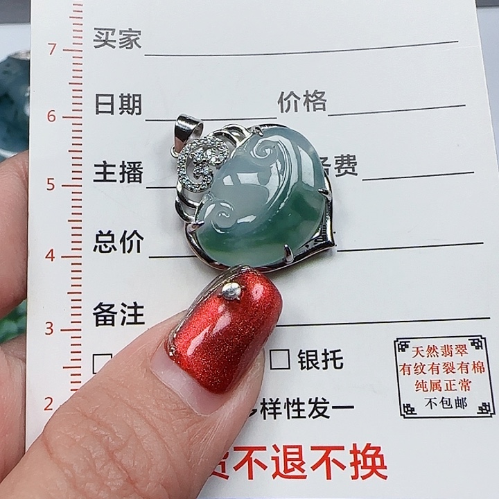 翡翠颈饰银S925镶嵌越***f天然