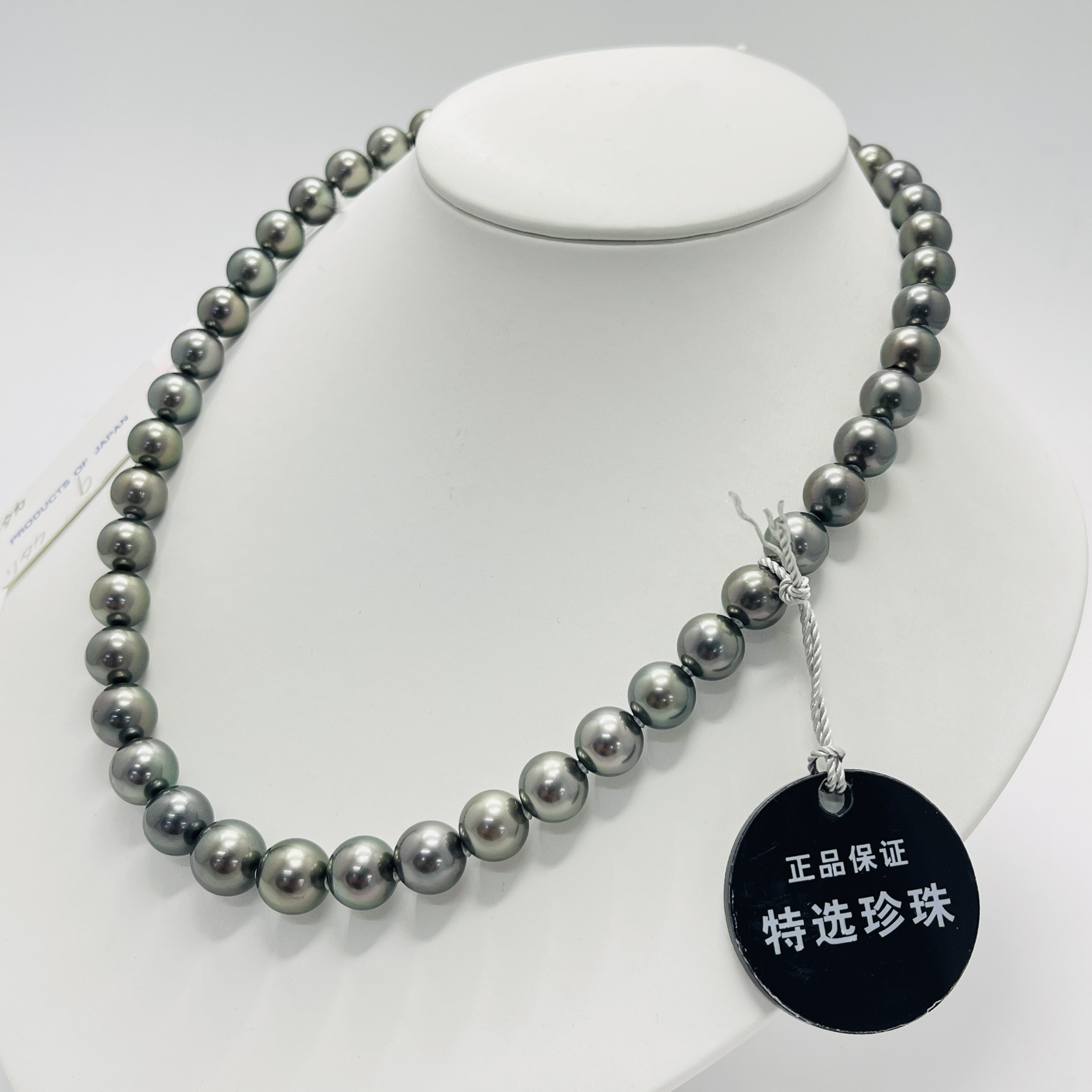 【查差专享】真科研SS天然海水特选’大溪地拉贡‘珍珠全珠链 037A