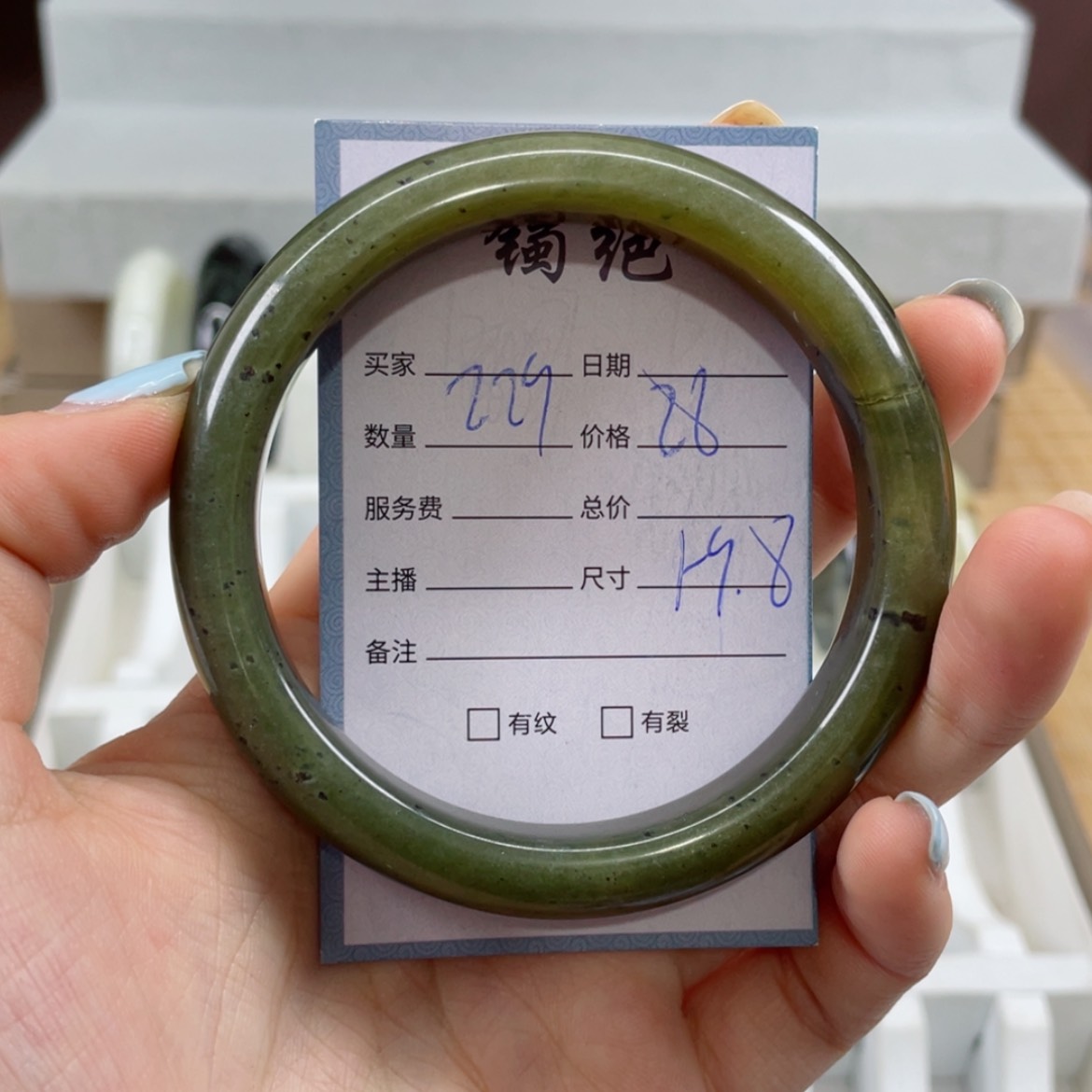 【闪购商品】蛇纹石玉手镯未镶嵌