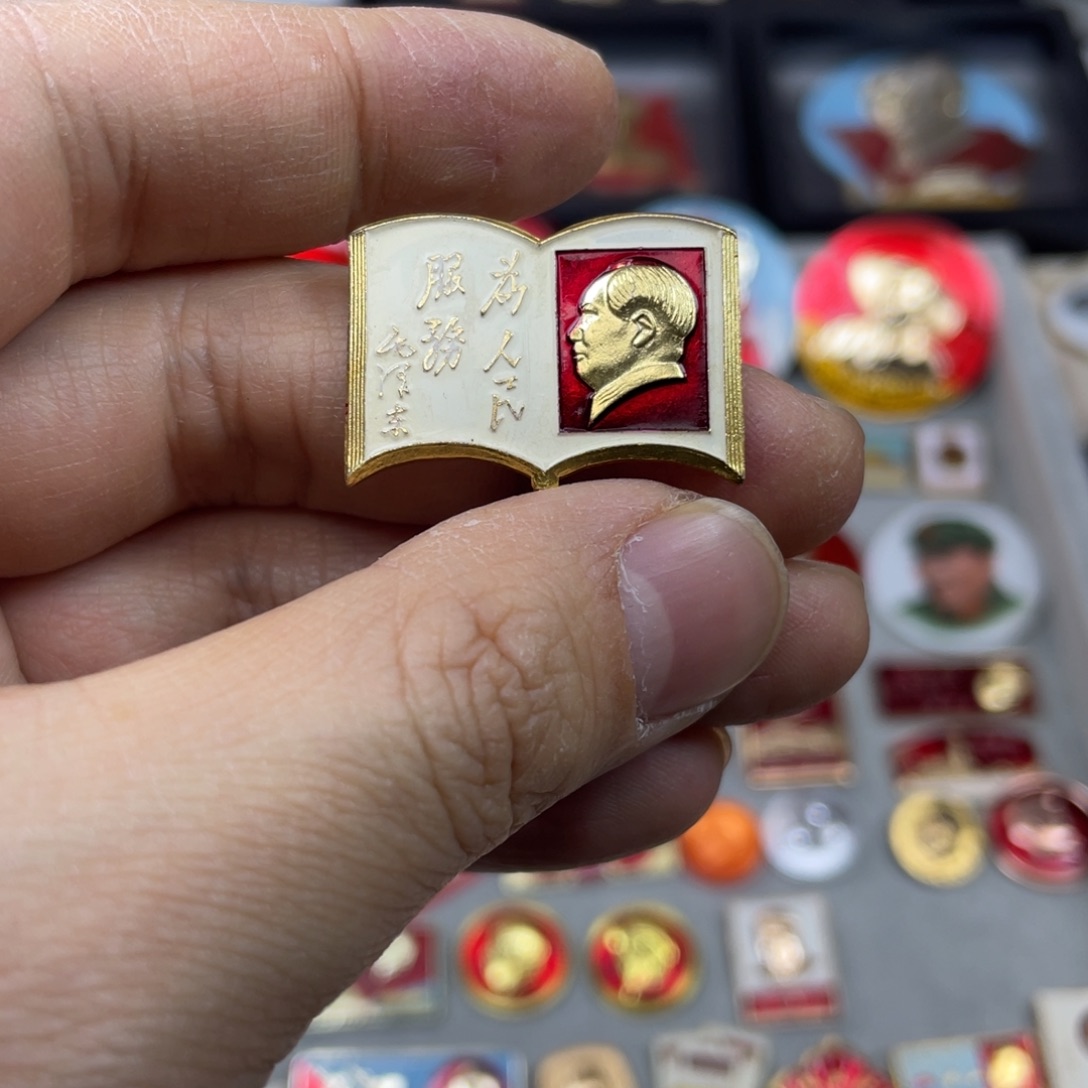 铝红色收藏精品小章
