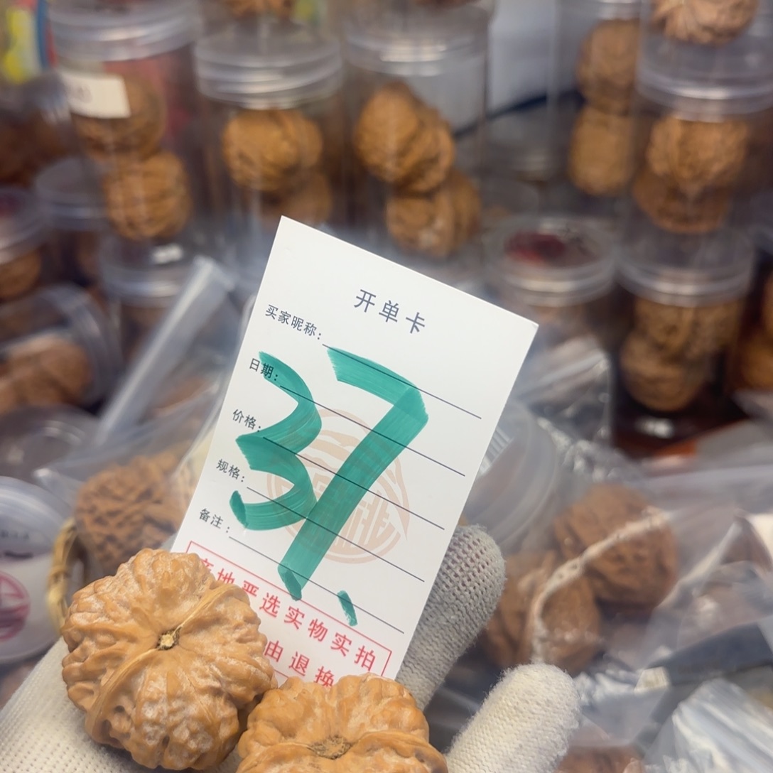 吊坠文玩核桃蛤蟆