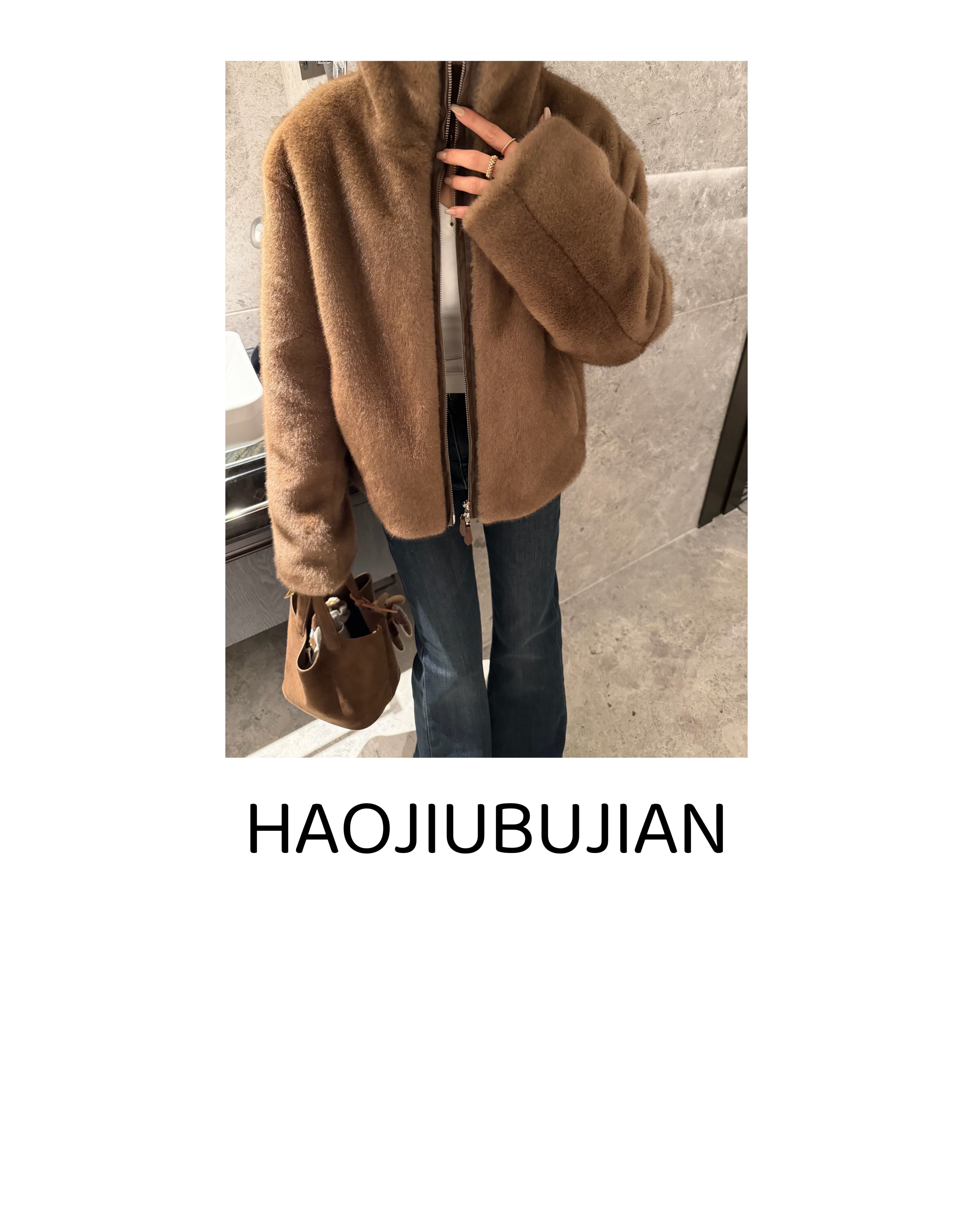 好久不见深咖色立领毛毛外套