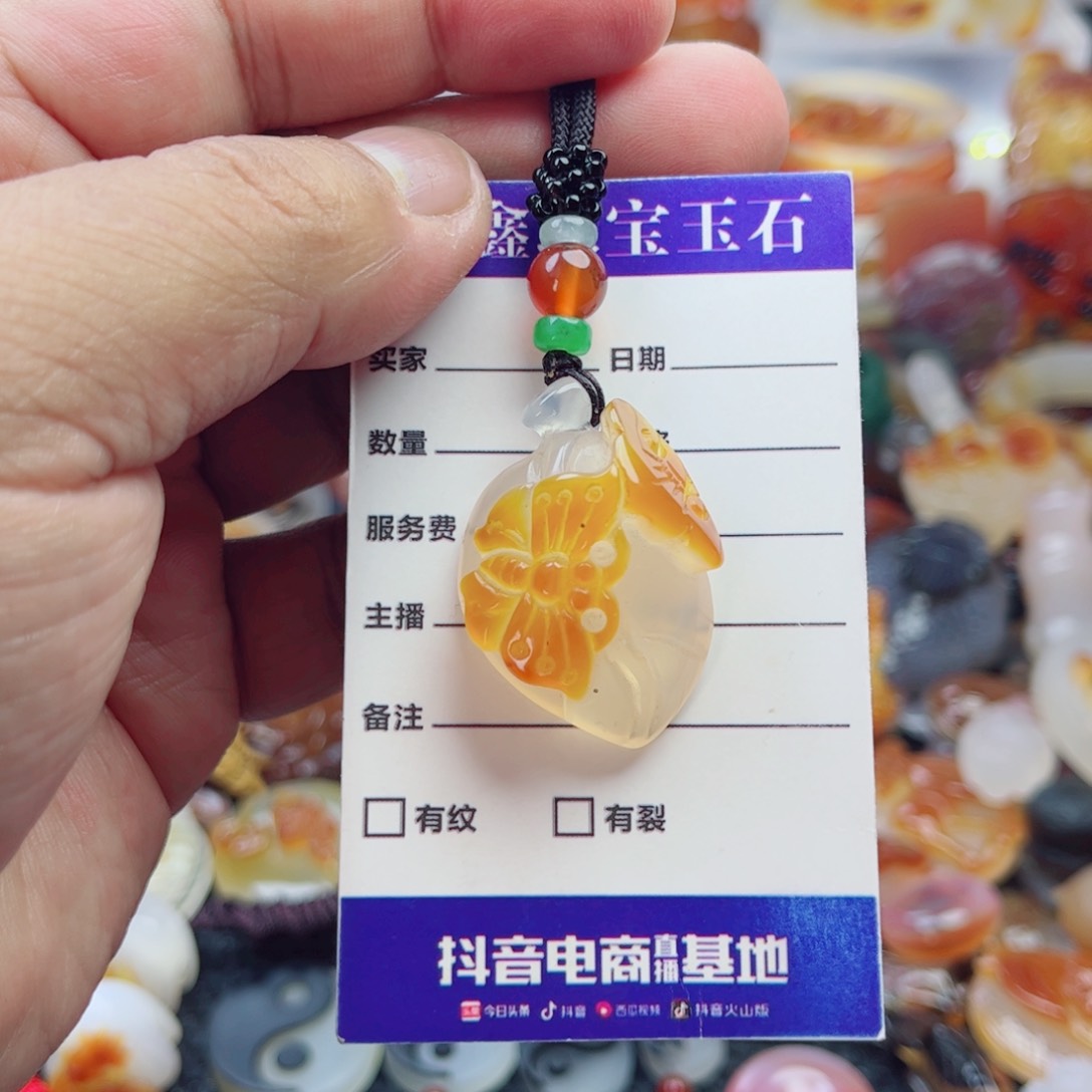 玛瑙/玉髓颈饰未镶嵌