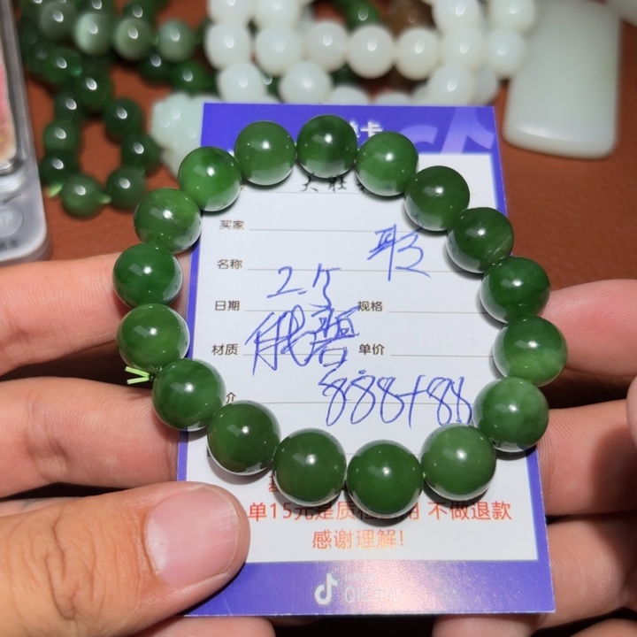 和田玉挂件未镶嵌聆**语