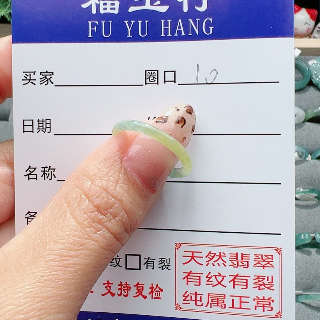 【闪购商品】翡翠戒指未镶嵌期*翡翠戒指