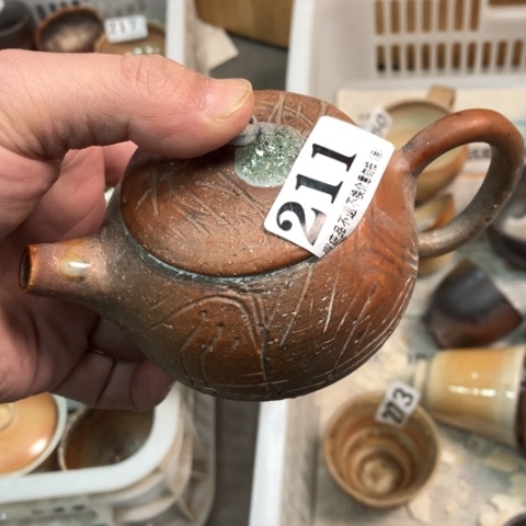 郭锦山柴烧茶杯盖碗大放漏