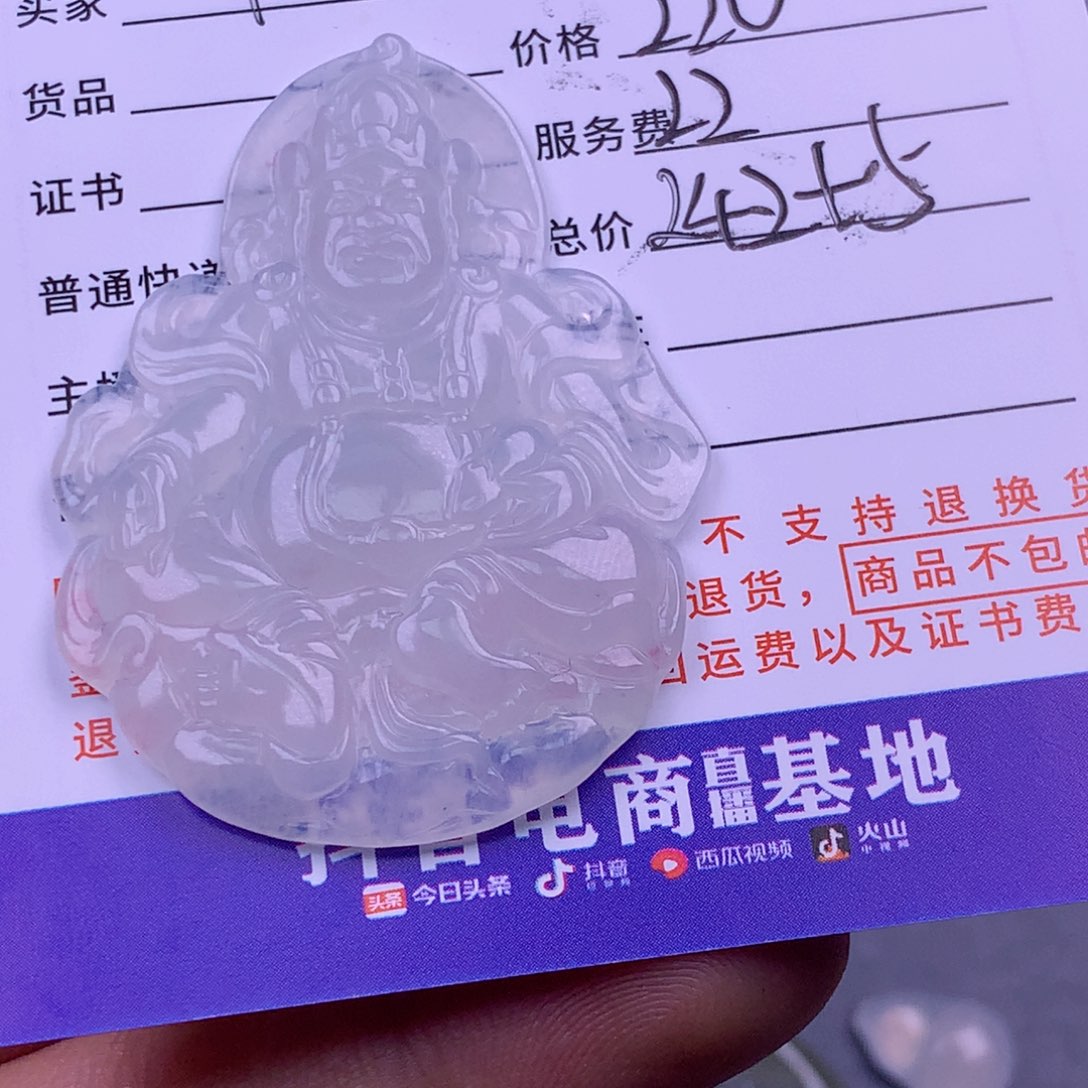 翡翠耳饰未镶嵌中**乐