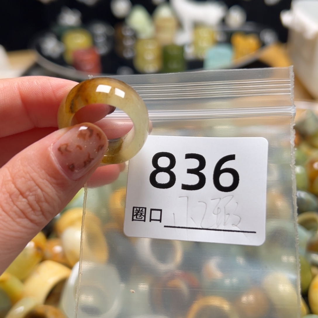 橘***甜蛇纹石玉未镶嵌戒指
