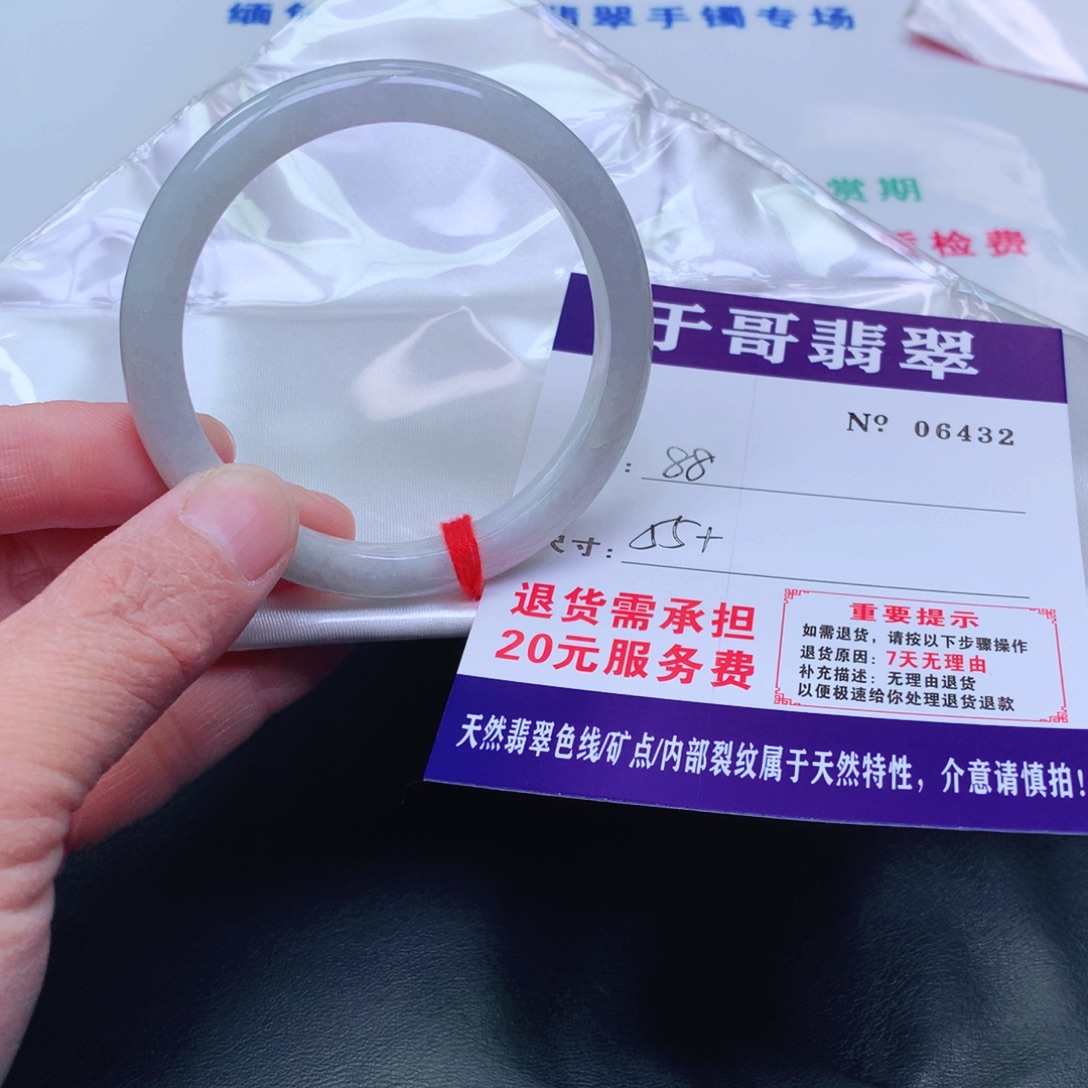 翡翠未镶嵌手镯432。      