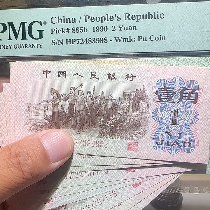 18000000000000000000