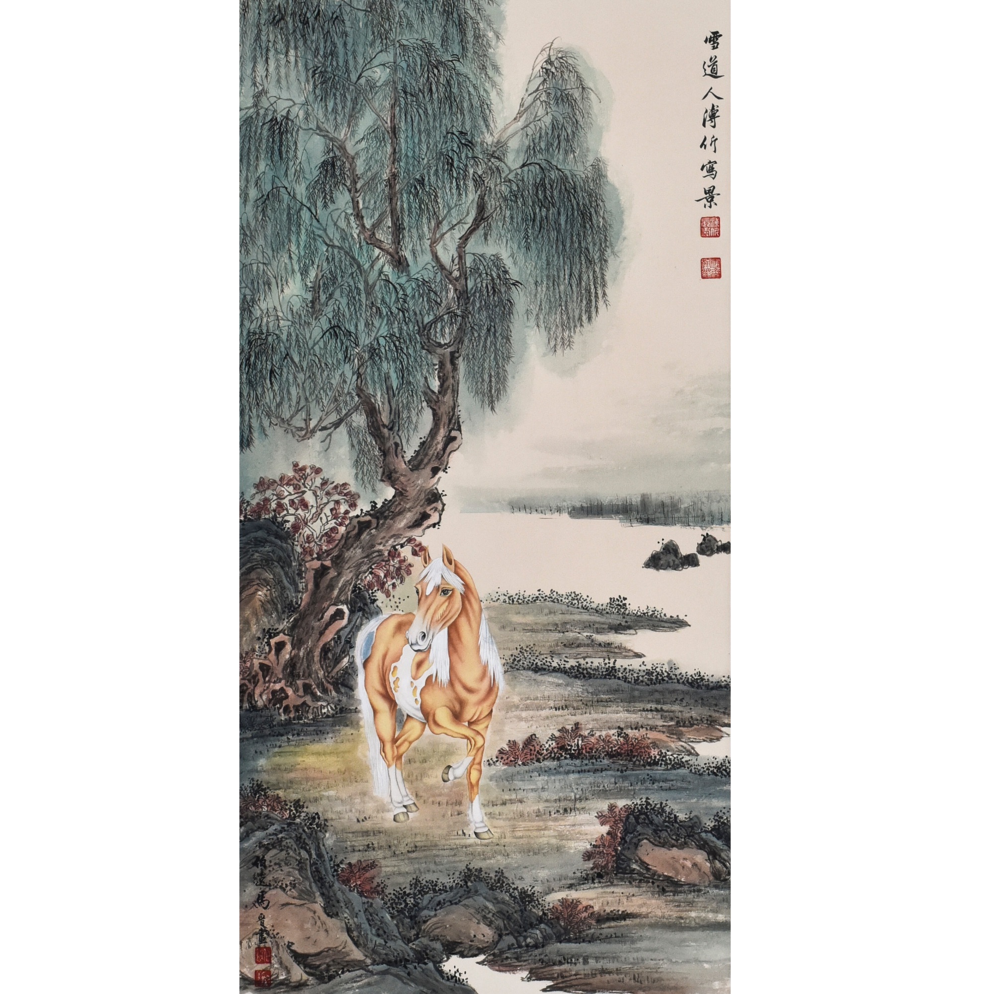 Lot 2575 溥伒 马晋 《骏马图》 100cm*49cm