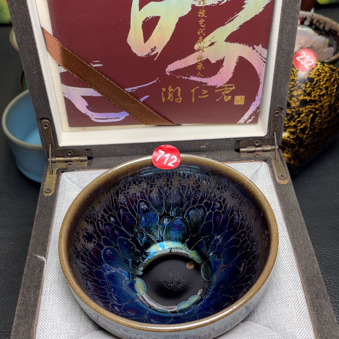 茶盏712 建窑建盏茶盏