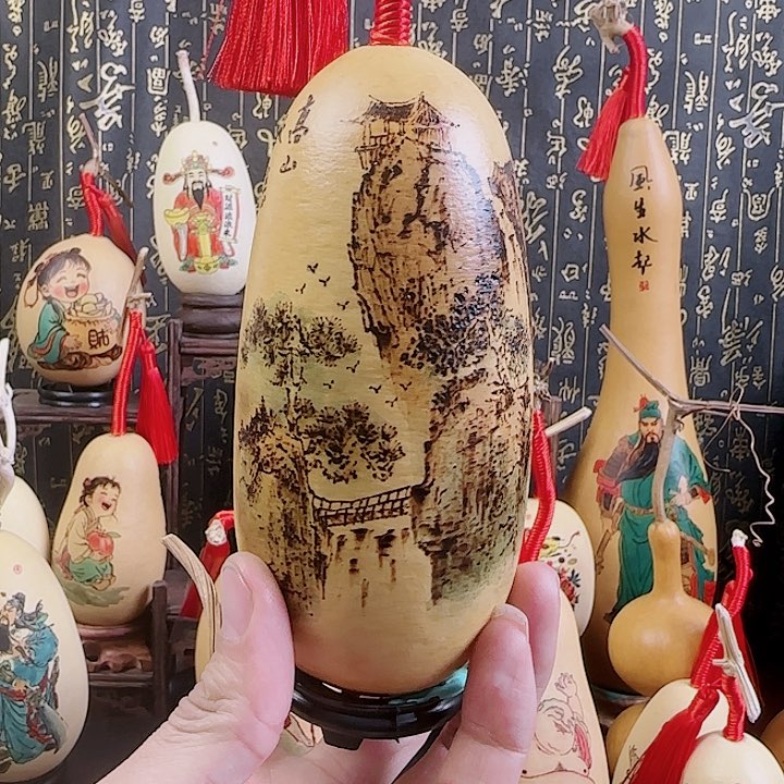 星*山水摆件……………