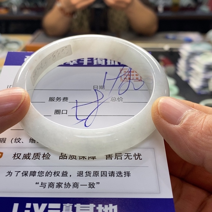 翡翠手镯未镶嵌翡翠手镯未镶嵌