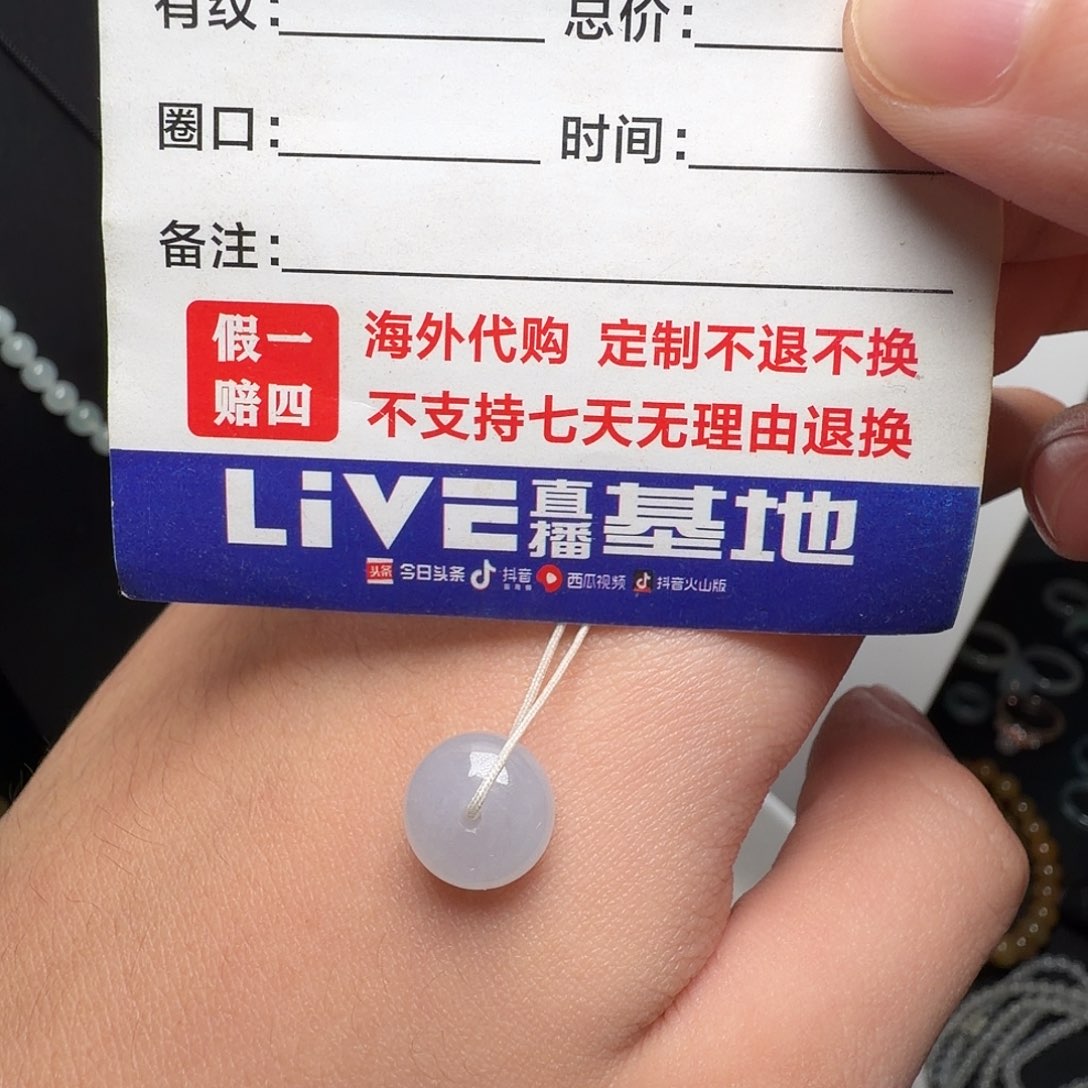 定制翡翠未镶嵌白冰鼓珠卡11