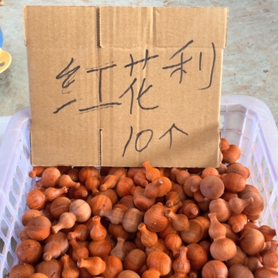 非洲紫檀（红花梨）