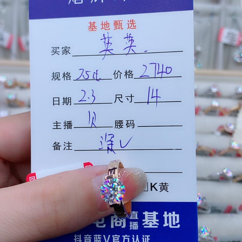 【闪购商品】合成碳硅石（莫桑石）戒指/指环18K金镶嵌英*