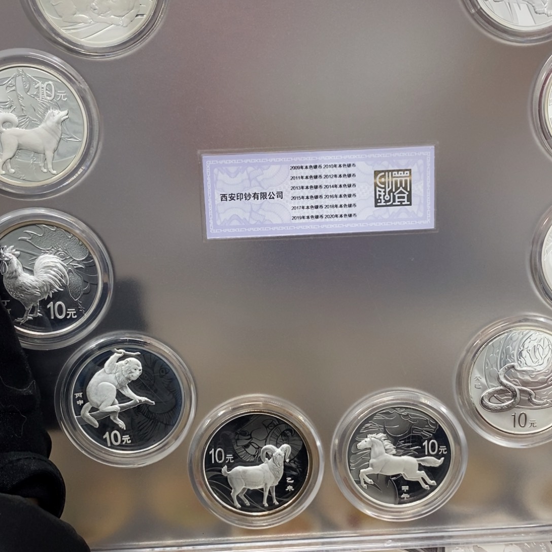 纯银09-20十二生肖大全套带证书
