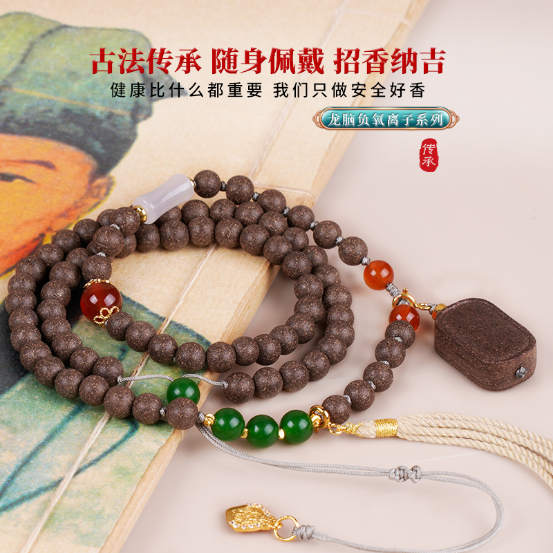 76颗合香珠+迷你小无事顶链