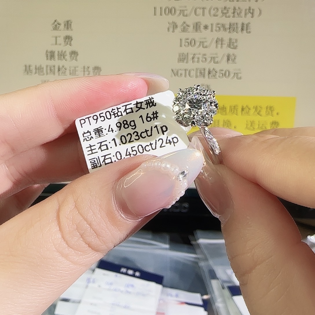 实验室培育钻石铂Pt950镶嵌灿若星辰1克拉16圈