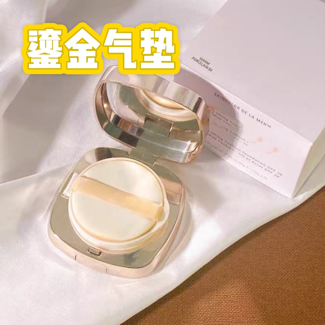 无暇气垫霜遮瑕持久不脱妆控油防水防汗