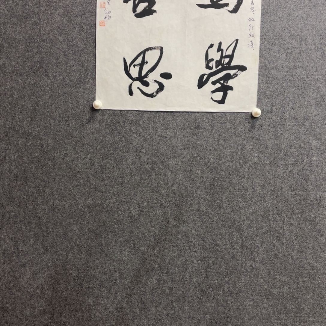 ****几国画哈哈哈哈哈了