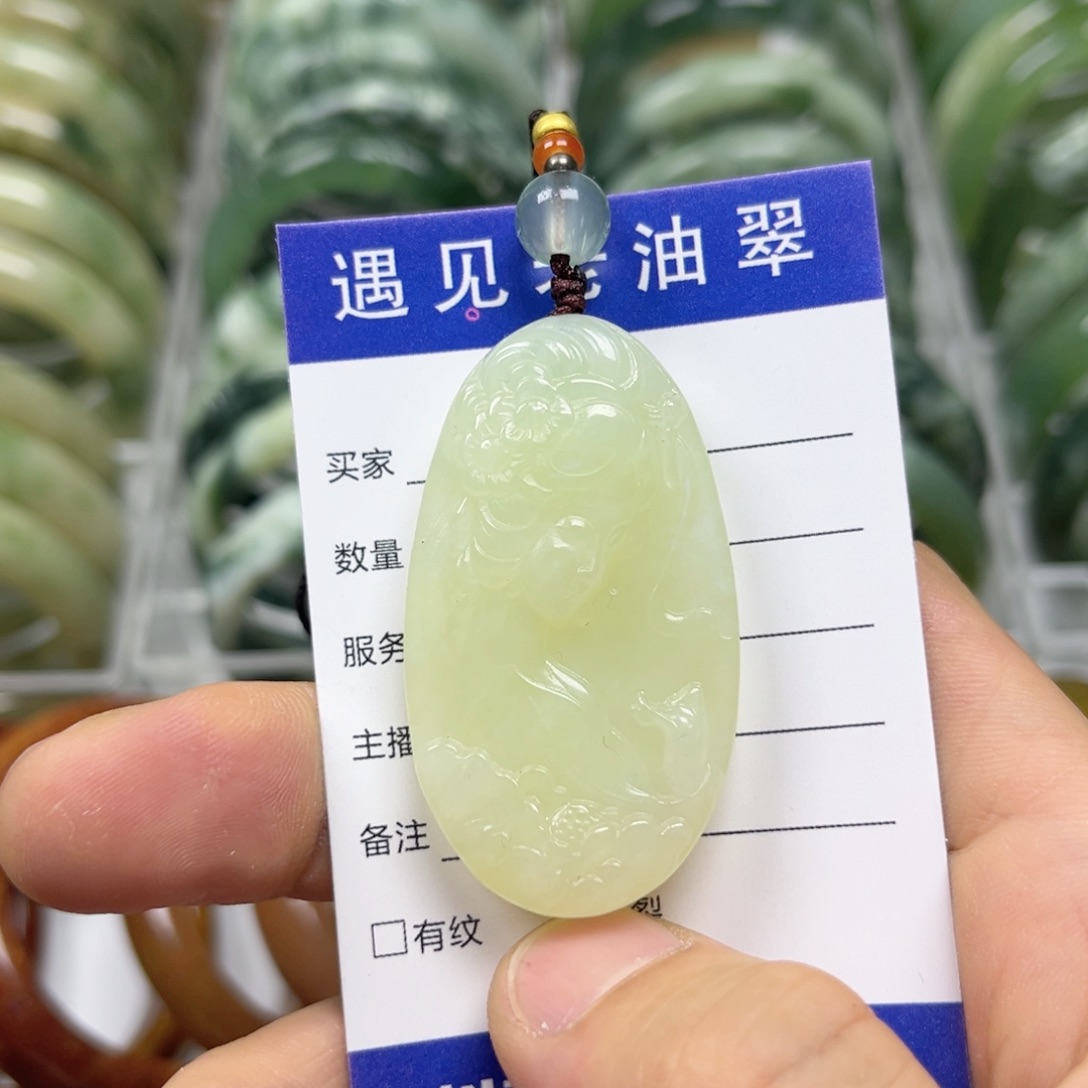 透闪石-蛇纹石玉手镯未镶嵌