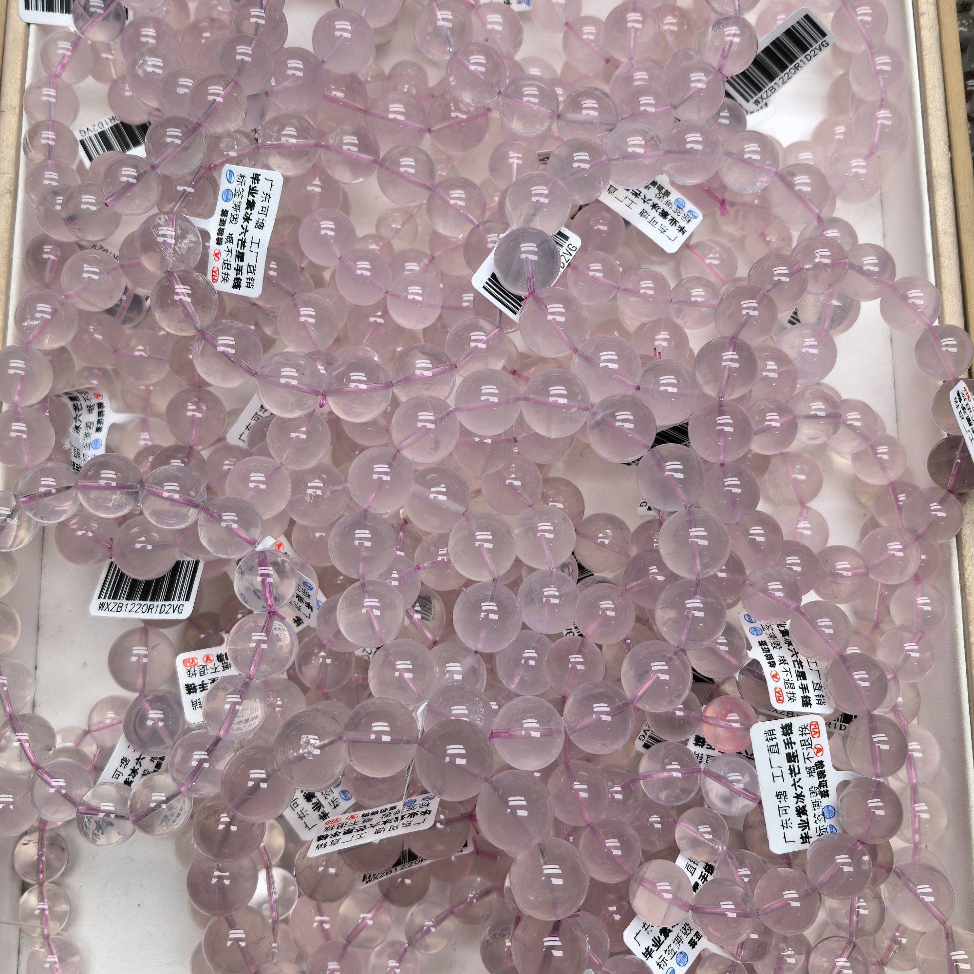 （二号链接）粉晶专拍直播链接天然水晶马达加斯加果冻冰粉紫冰马粉
