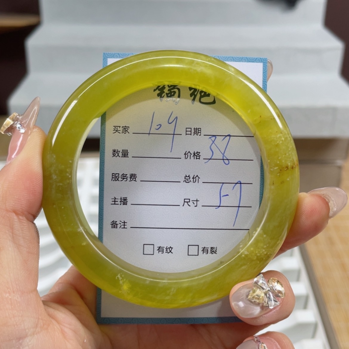 【闪购商品】蛇纹石玉手镯未镶嵌