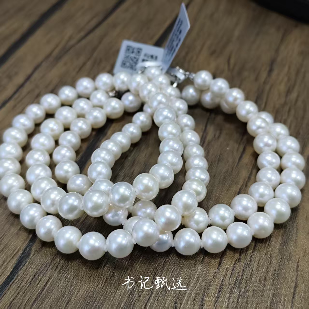 【村有晶品】天然淡水珍珠项链 多样性发一件 约7mm 407ZBXY