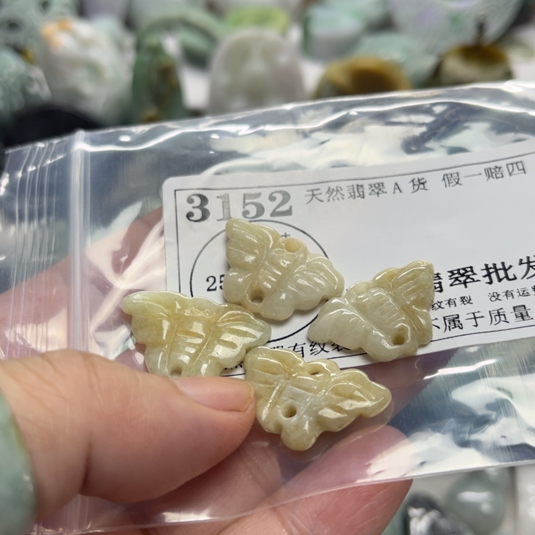 翡翠未镶嵌吊坠(不含链)3152