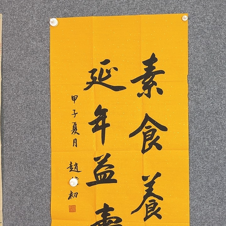 快来看看你的作品