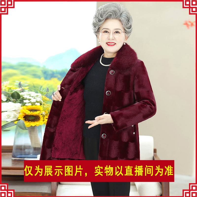 【娜娜过款链接200-260】奶奶加绒加厚秋冬装外套棉服大衣