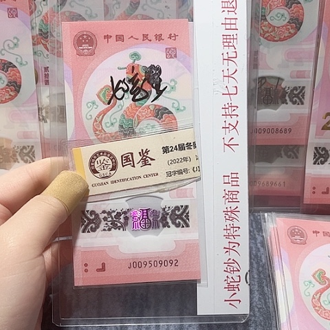 塑料009509092。。。。。。。。。。。