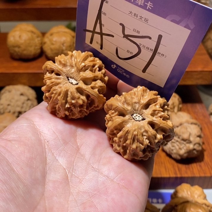 文玩核桃把件你在一起a 51