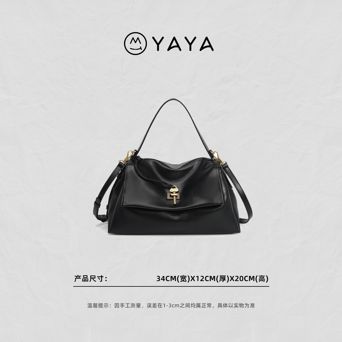 【张YY优选】 新款大容量通勤包百搭手提单肩斜挎包2560#高级黑