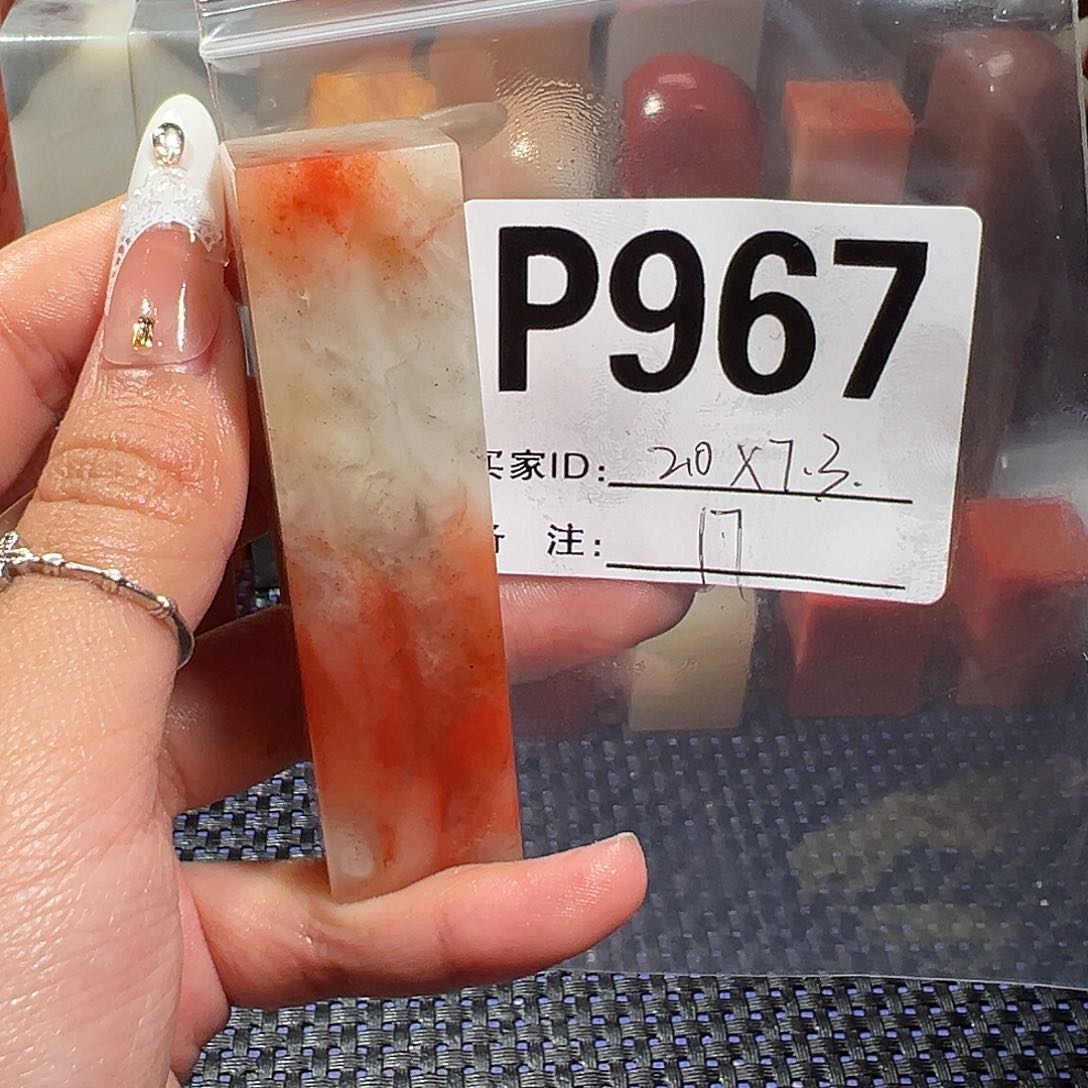 【闪购商品】寿山石印石老挝石