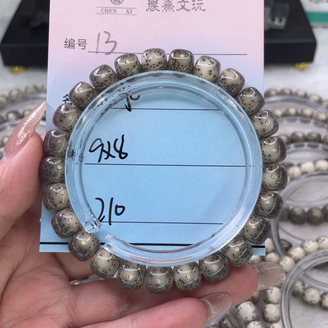 犯***人星月菩提吊坠13黑冰