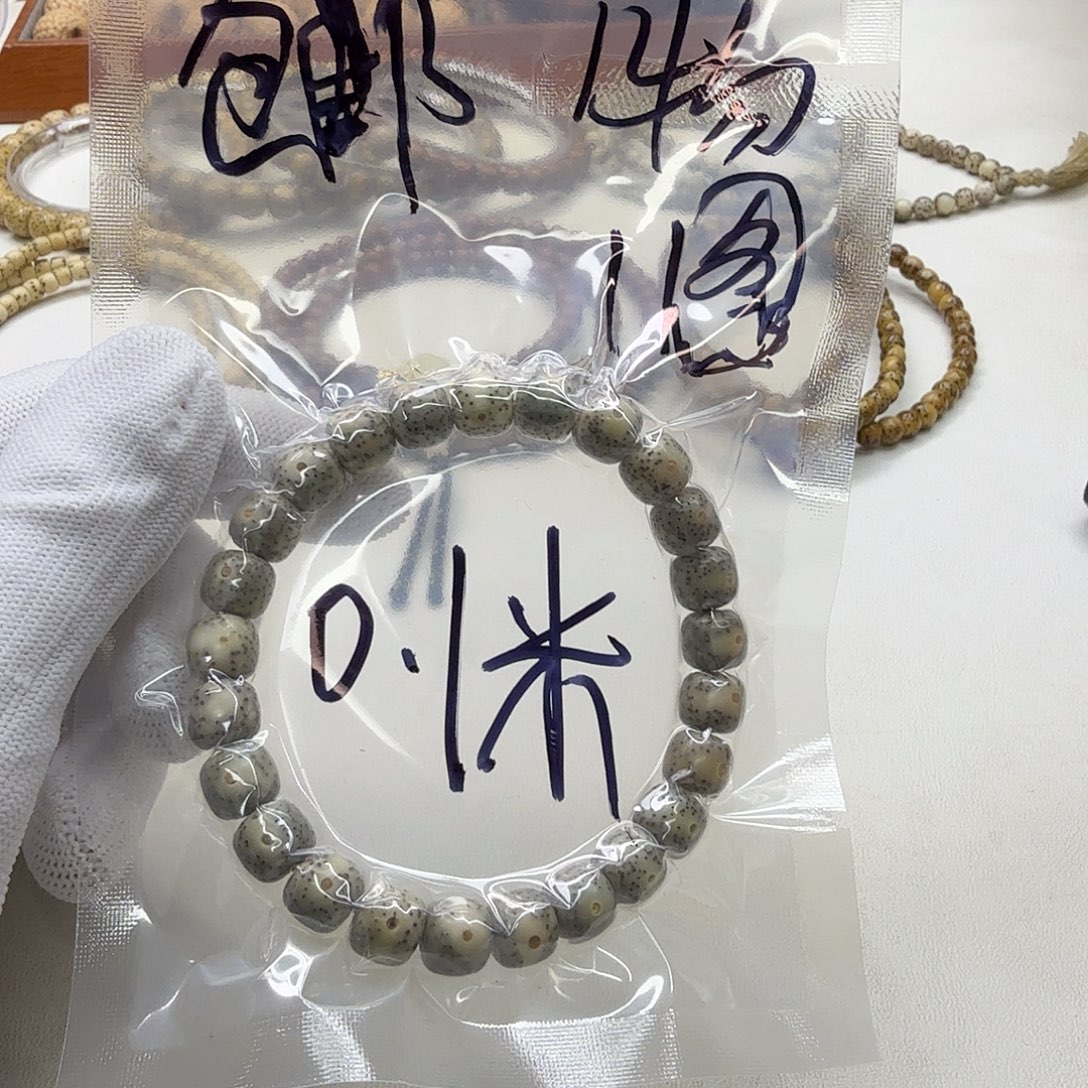 吊坠星月菩提1福利9单圈