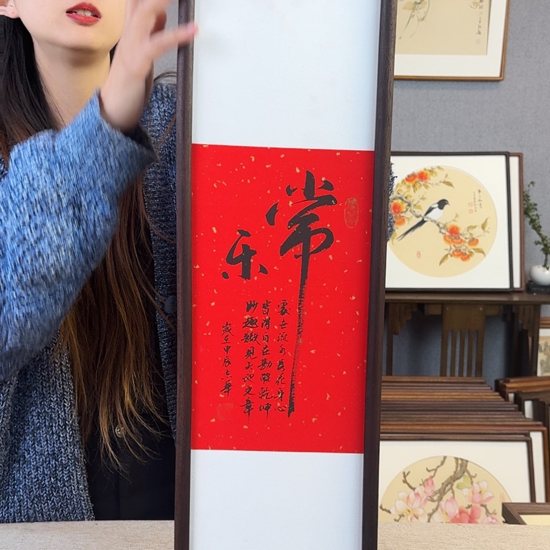 书法手绘带框尺寸：20*70