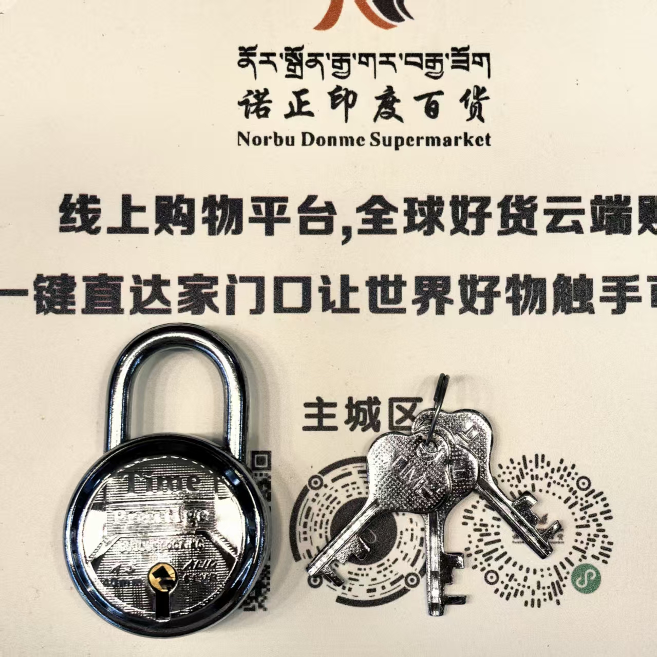 印度 尼泊尔 异国锁具 挂锁  工艺锁  40号 方锁 柜门锁 箱锁